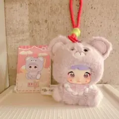 Nommi Mibao クマ パープル