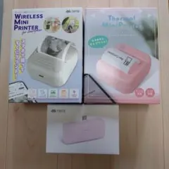 タイトー　ワイヤレス　ミニプリンター2個　モバイルバッテリー1個　3点セットのサムネイル