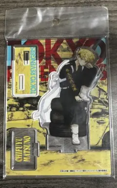 東京リベンジャーズ　松野千冬　アクリルスタンド