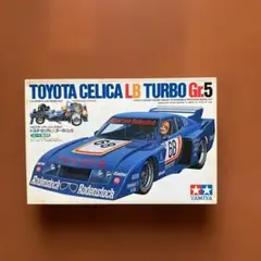タミヤ トヨタ セリカ LB TURBO Gr.5 1/24 @224のサムネイル