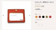 ペコ様 リクエスト 3点 まとめ商品