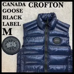 381【美品・ホロタグ付き】カナダグース‪☆ダウンベスト クロフトン ネイビー