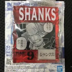 2026年最新】シャンクス アクリルブロックの人気アイテム - メルカリ