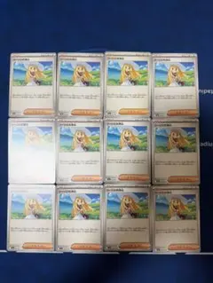 リーリエの決心 25枚セット まとめ売り - メルカリ
