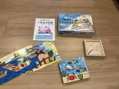KUMON NEW たんぐらむのサムネイル