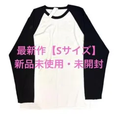新作 CHROME HEARTS YNOT クロスパッチ 長袖 ラグラン ロンT - メルカリ