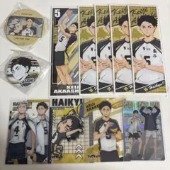ハイキュー　赤葦京治まとめ売り