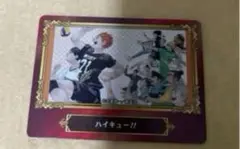 ジャンプフェア アニメイト限定 特典カード ハイキュー!!