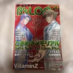 ビーズログ B's-LOG クリアファイル GS3 ビーズログ B's-LOG クリアファイル GS3 - メルカリ