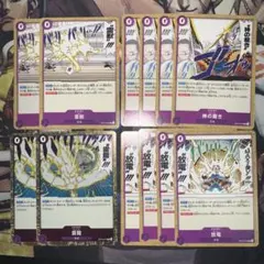 2026年最新】エネルデッキの人気アイテム - メルカリ