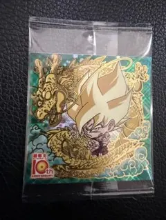 ドラゴンボール 超戦士シール ウエハース 孫悟空 10周年レア 超15-28