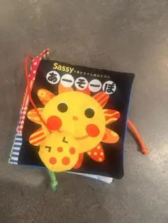 Sassy あかちゃんぬのえほん あーそーぼのサムネイル