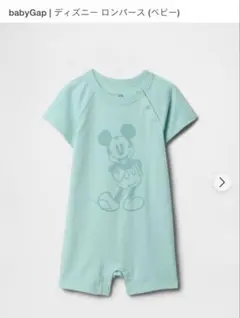 babyGap ミッキーマウス　ロンパース