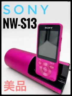 2026年最新】ウォークマン nw-s13の人気アイテム - メルカリ