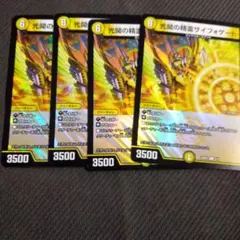 2026年最新】サイフォゲートの人気アイテム - メルカリ