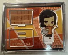 2025年最新】天野舞耶の人気アイテム - メルカリ