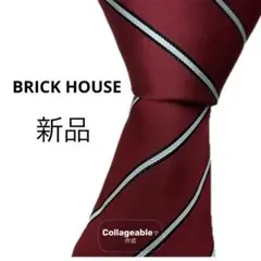 新品　美品　 ブリックハウス　ネクタイ　レジメンタル　ストライプ　赤　ボルドー