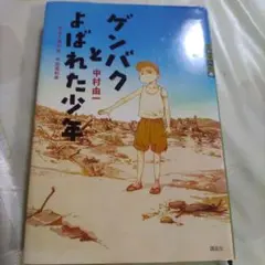 Item thumbnail for item 309ff08f-e2d5-4e16-9978-08c2cc65a8ca