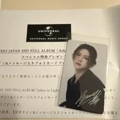 ATEEZ Ashes to Light 当選トレカ　ヨサン　アチズ 非売品