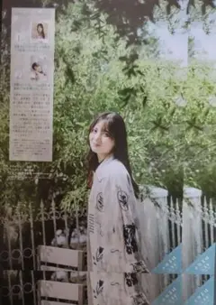 週刊少年マガジンNo.42 小坂菜緒 応募券4枚