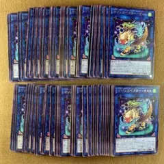 No.13047 遊戯王 マジェスペクター・オルト 計100枚
