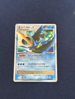 2026年最新】ポケモンカード lv xの人気アイテム - メルカリ