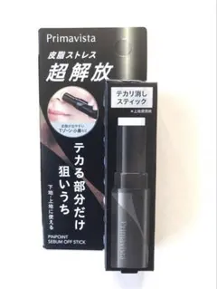 プリマヴィスタ ピンポイントセバムオフ スティック 部分用化粧下地のサムネイル
