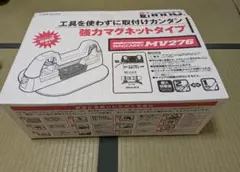 2026年最新】MV276 マグネットの人気アイテム - メルカリ