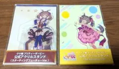 ウマ娘　上海コラボカフェ　スマートファルコン　グッズ4点セット ウマ娘 上海コラボカフェ スマートファルコン グッズ4点セット - メルカリ