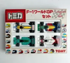 2025年最新】トミカ F-1ワールドGPセットの人気アイテム - メルカリ