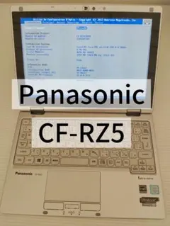 Panasonic CF-RZ6 i5-7Y57 メモリ8GB ジャンク(8) - メルカリ