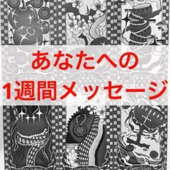 私らしく生きるための背中押しメッセージ♡♡あなたの1週間を明るく元気に♡