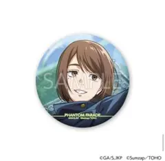 呪術廻戦 ファンパレくじ 家入硝子 缶バッジ F