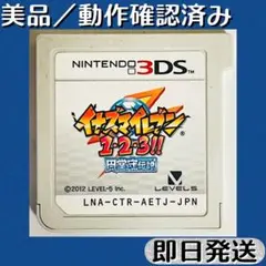 2026年最新】円堂守伝説の人気アイテム - メルカリ
