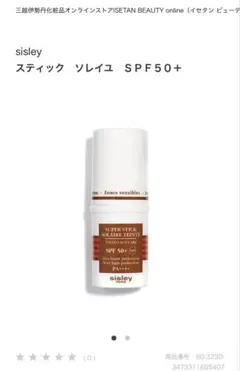 【新品未開封】シスレー シスレイユース N 乳液 40ml 新品未開封】シスレー シスレイユース N 乳液 40ml - メルカリ