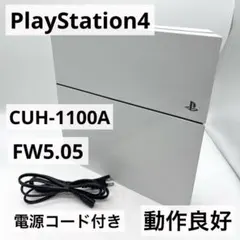 【動作良好】PS4 CUH-1100A 本体 500GB FW5.05