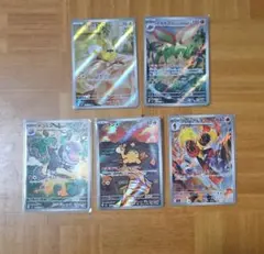 ポケモンカード AR 5枚セットのサムネイル