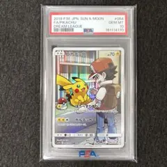 PSA10 ピカチュウCHR ドリームリーグ 054/049 ポケカ - メルカリ