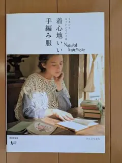 mikimiki様 リクエスト 2点 まとめ商品