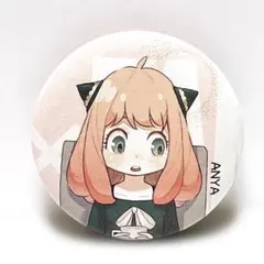 2026年最新】アーニャ 缶バッジの人気アイテム - メルカリ