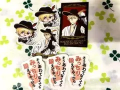 家庭教師ヒットマンREBORN! リボーン アニカフェ ディーノ ステッカー