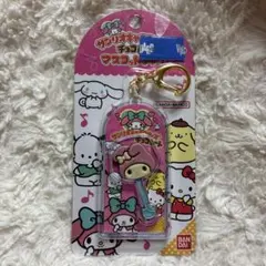 サンリオキャラクターズ チョコレートマスコットチャーム マイメロディ