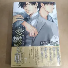 Item thumbnail for item c262f354-e2fd-43d8-8db1-e3d900d07f55