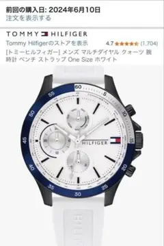 Tommy Hilfiger メンズ マルチダイヤル クォーツ腕時計のサムネイル