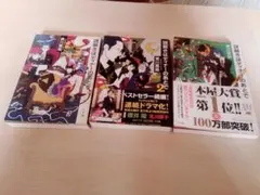 3冊セット BLEACH 13 BLADEs. Masked Unmasked - メルカリ