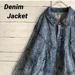 バルーンシルエット デニムジャケットケミカルウォッシュ USA古着