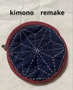 和風キモノリメイク刺子ポーチ