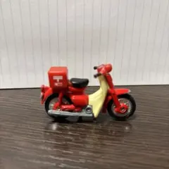 郵便局　カブ　バイク　　ミニカー