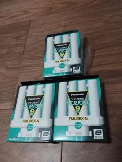 Panasonic FML9EX-N 蛍光灯 3個セット