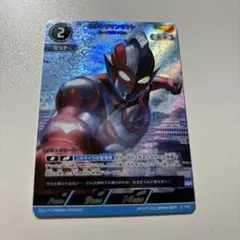 ウルトラマンカードゲーム　UCG　ウルトラマンゼット　ベータスマッシュ　AP